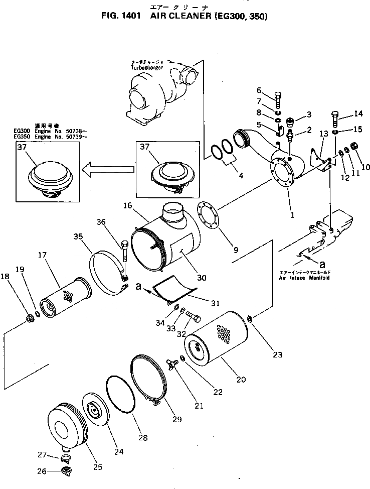 Схема запчастей Komatsu S6D155-4R - - -