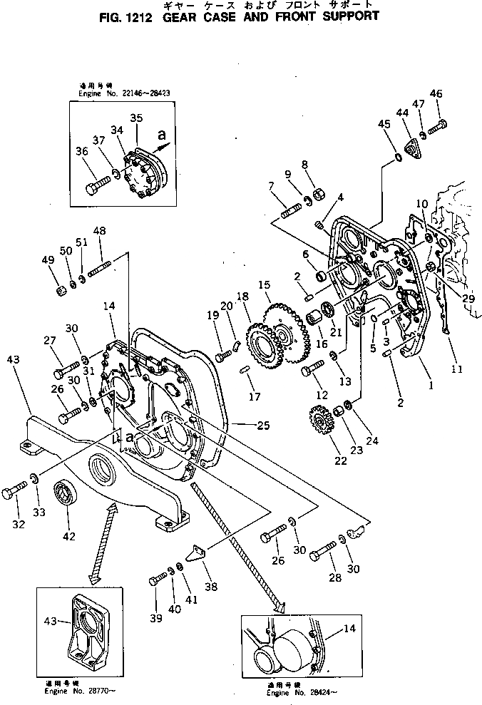 Схема запчастей Komatsu S6D155-4K - КОРПУС ШЕСТЕРЕНН. ПЕРЕДАЧИ И ПЕРЕДН. СУППОРТ БЛОК ЦИЛИНДРОВ
