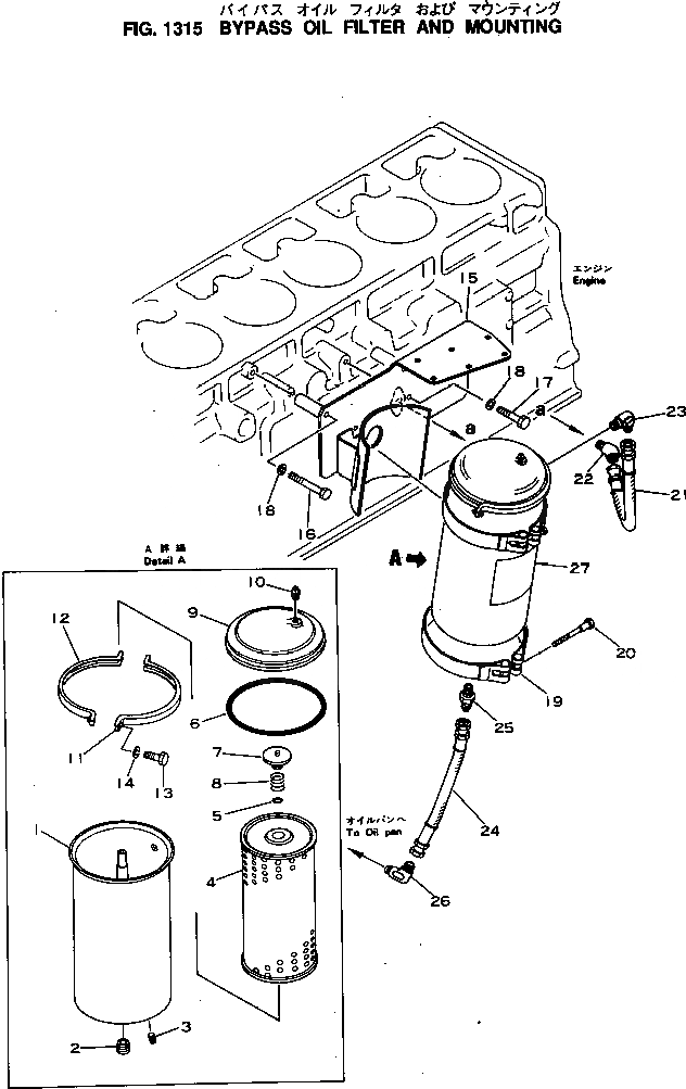 Схема запчастей Komatsu S6D155-4K - BYPASS МАСЛ. ФИЛЬТР И КРЕПЛЕНИЕ СИСТЕМА СМАЗКИ МАСЛ. СИСТЕМА