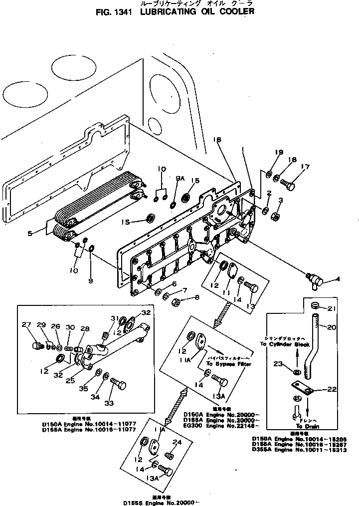Схема запчастей Komatsu S6D155-4K - СИСТЕМА СМАЗКИ МАСЛООХЛАДИТЕЛЬ СИСТЕМА СМАЗКИ МАСЛ. СИСТЕМА