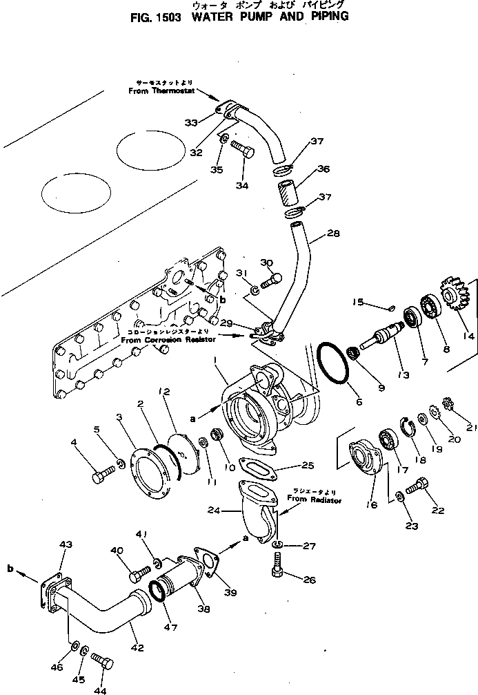 Схема запчастей Komatsu S6D155-4K - ВОДЯНАЯ ПОМПА И ТРУБЫ СИСТЕМА ОХЛАЖДЕНИЯ