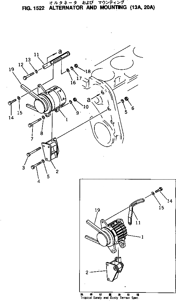 Схема запчастей Komatsu S6D155-4K - ГЕНЕРАТОР И КРЕПЛЕНИЕ (A¤A) СИСТЕМА ОХЛАЖДЕНИЯ