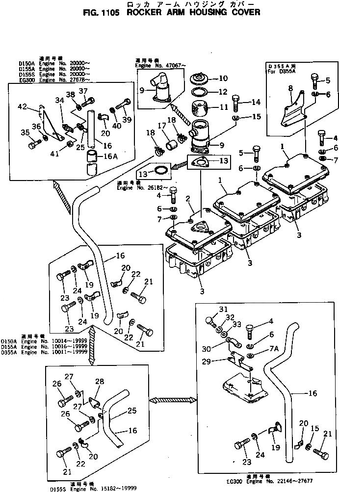 Схема запчастей Komatsu S6D155-4K - - -