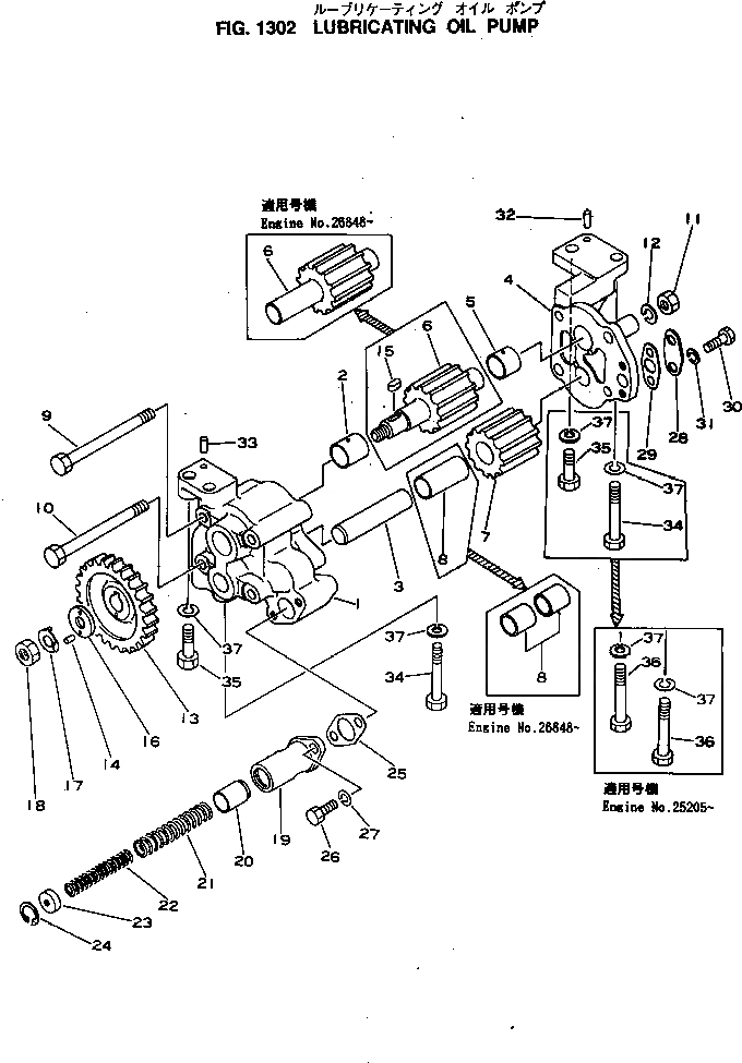 Схема запчастей Komatsu S6D155-4K - - -