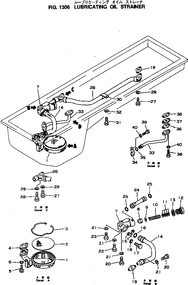 Схема запчастей Komatsu S6D155-4K - - -