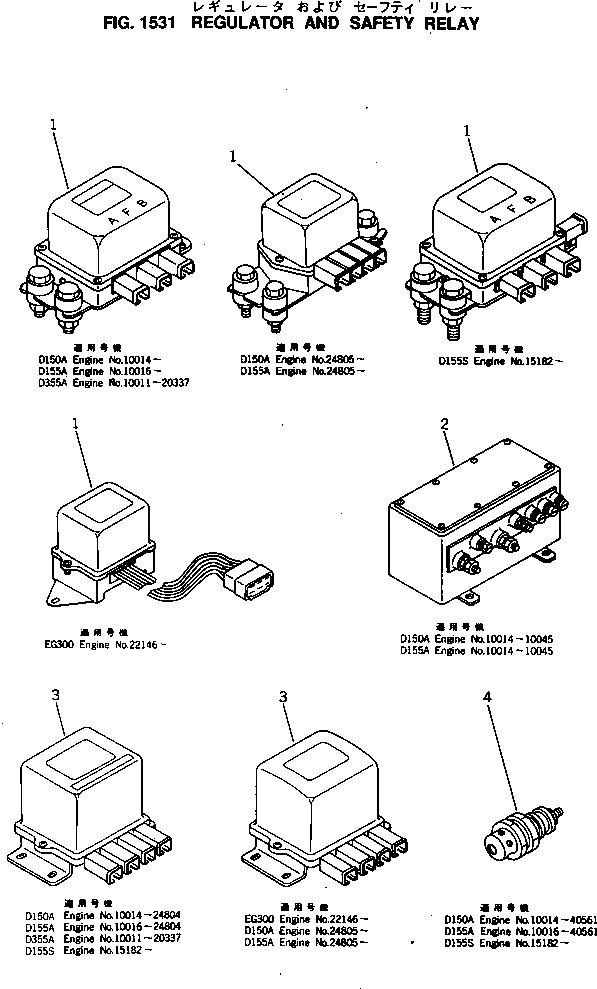 Схема запчастей Komatsu S6D155-4K - - -
