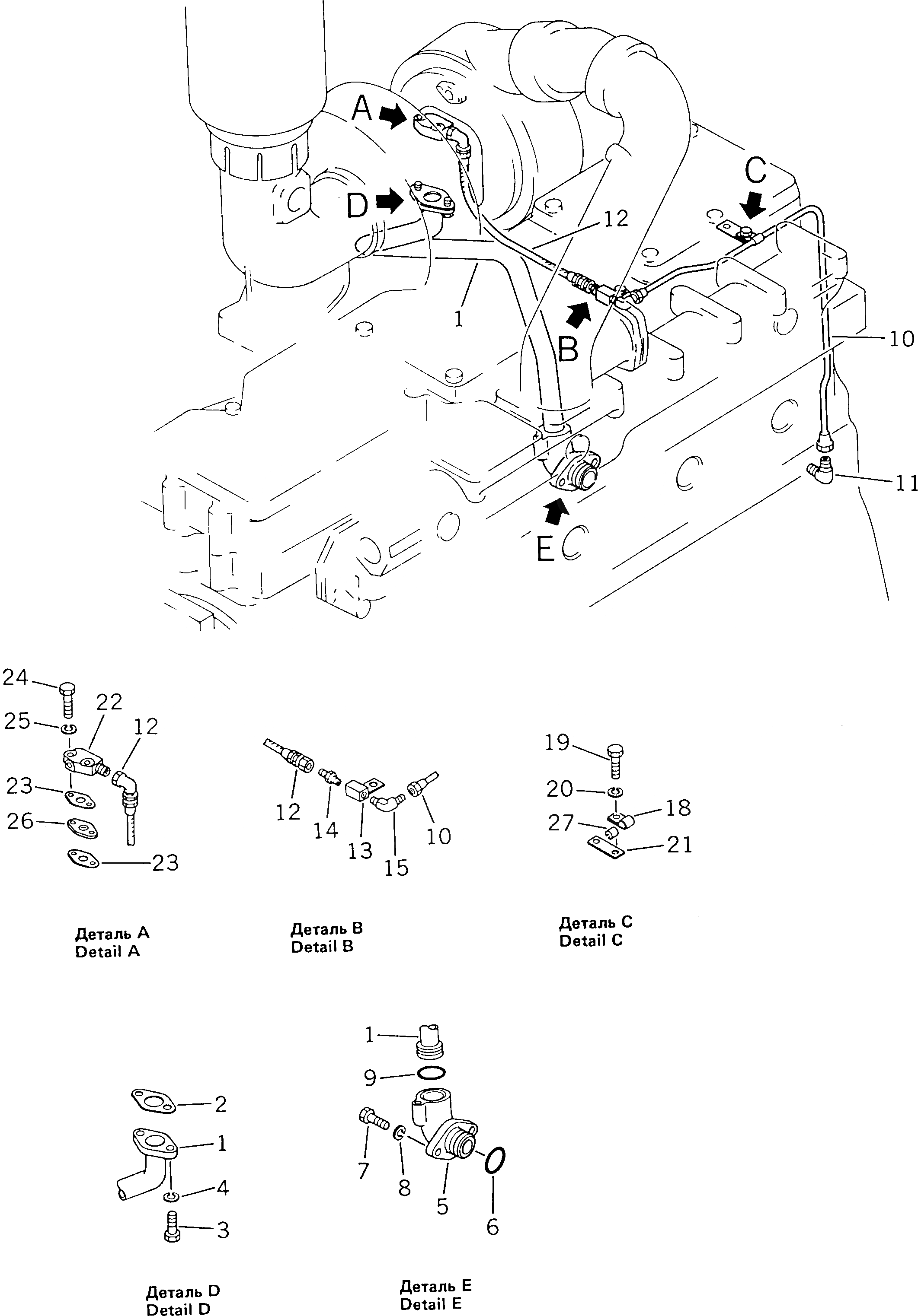 Схема запчастей Komatsu S6D155-4-R - TUBROПОДАЧАR LUBRICAITING МАСЛОПРОВОДЯЩАЯ ЛИНИЯ(№-) СИСТЕМА СМАЗКИ МАСЛ. СИСТЕМА