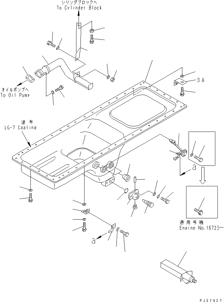Схема запчастей Komatsu S6D170-1L-W - МАСЛЯНЫЙ ПОДДОН И ВСАСЫВАЮЩИЙ ПАТРУБОК ДВИГАТЕЛЬ
