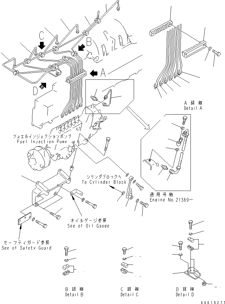 Схема запчастей Komatsu S6D170-1L-W - КРЕПЛЕНИЕ И ТРУБКИ СИСТЕМЫ ПОДАЧИ ТОПЛИВА ДВИГАТЕЛЬ