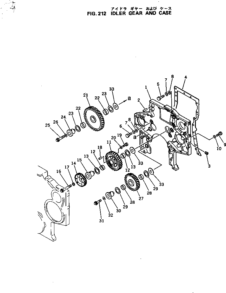 Схема запчастей Komatsu S6D170-1C - ПРОМЕЖУТОЧНАЯ ШЕСТЕРНЯ И КОРПУС БЛОК ЦИЛИНДРОВ