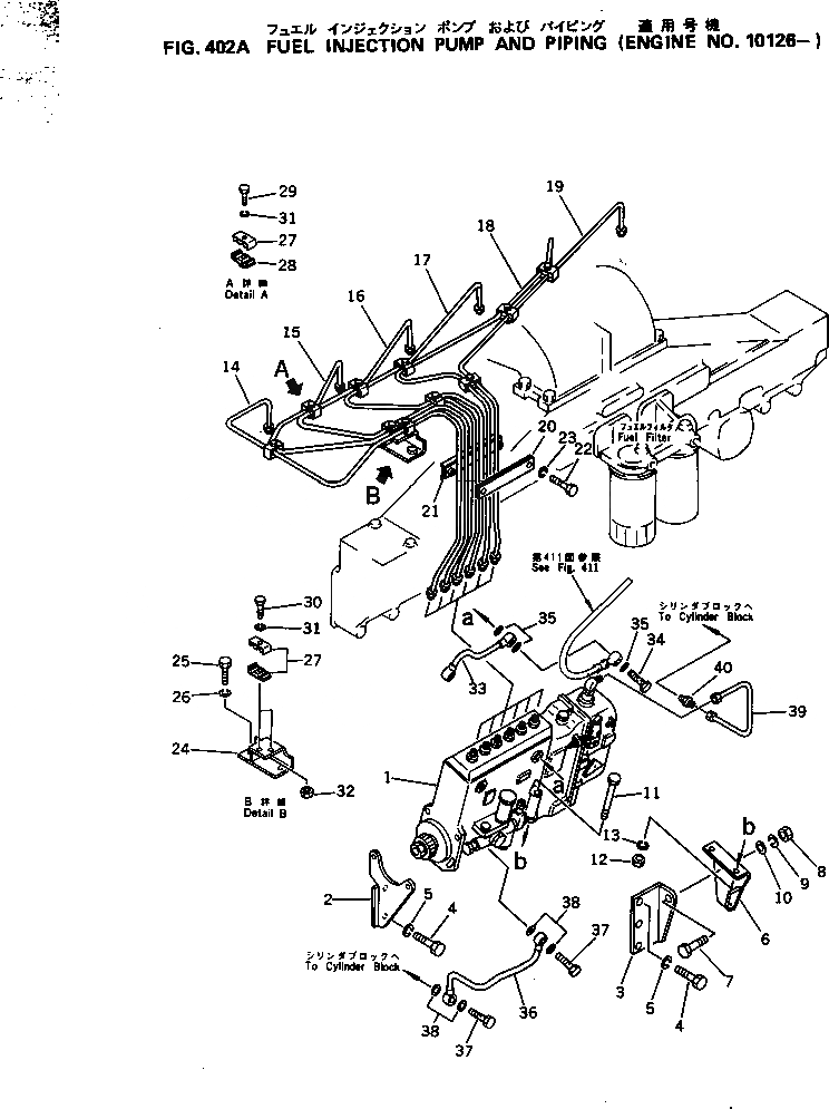 Схема запчастей Komatsu S6D170-1C - ТОПЛ. НАСОС И ТРУБЫ(№-) ТОПЛИВН. СИСТЕМА
