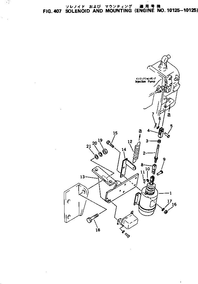 Схема запчастей Komatsu S6D170-1C - СОЛЕНОИД И КРЕПЛЕНИЕ(№-) ТОПЛИВН. СИСТЕМА