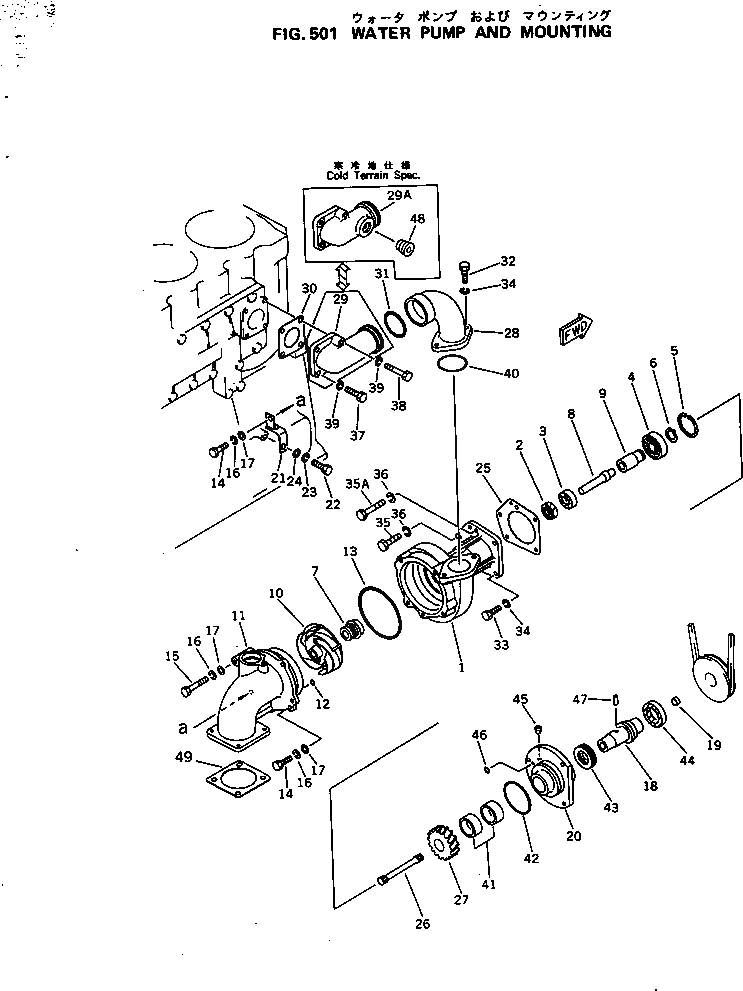 Схема запчастей Komatsu S6D170-1C - ВОДЯНАЯ ПОМПА И КРЕПЛЕНИЕ ОХЛАЖД-Е И ЭЛЕКТРИКА