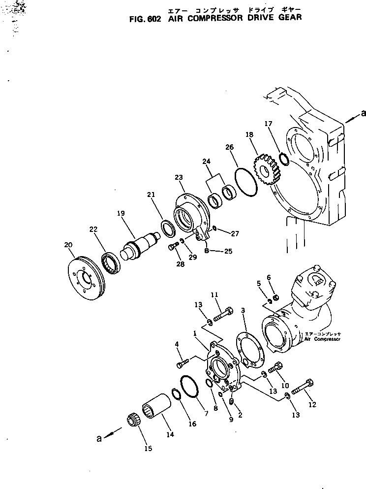 Схема запчастей Komatsu S6D170-1C - КОМПРЕССОР ПРИВОД АКСЕССУАРЫ