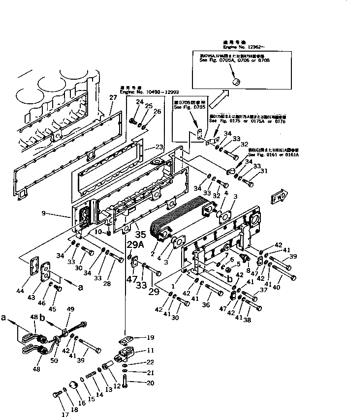 Схема запчастей Komatsu S6D170-1D - СИСТЕМА СМАЗКИ МАСЛООХЛАДИТЕЛЬ (МОРОЗОУСТОЙЧИВ. СПЕЦИФИКАЦИЯ.) СИСТЕМА СМАЗКИ МАСЛ. СИСТЕМА