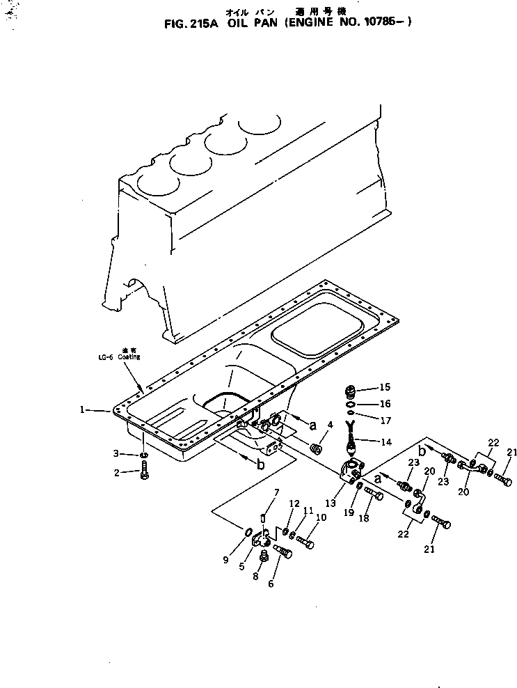 Схема запчастей Komatsu S6D170-1A - МАСЛЯНЫЙ ПОДДОН(№78-) БЛОК ЦИЛИНДРОВ