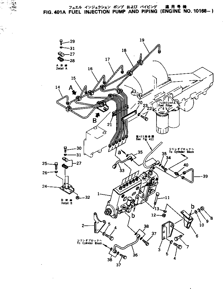 Схема запчастей Komatsu S6D170-1A - ТОПЛ. НАСОС И ТРУБЫ(№8-) ТОПЛИВН. СИСТЕМА