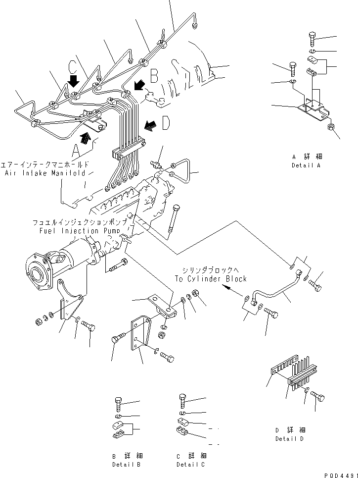 Схема запчастей Komatsu S6D170-1G-B - КРЕПЛЕНИЕ И ТРУБКИ СИСТЕМЫ ПОДАЧИ ТОПЛИВА(№7-) ДВИГАТЕЛЬ