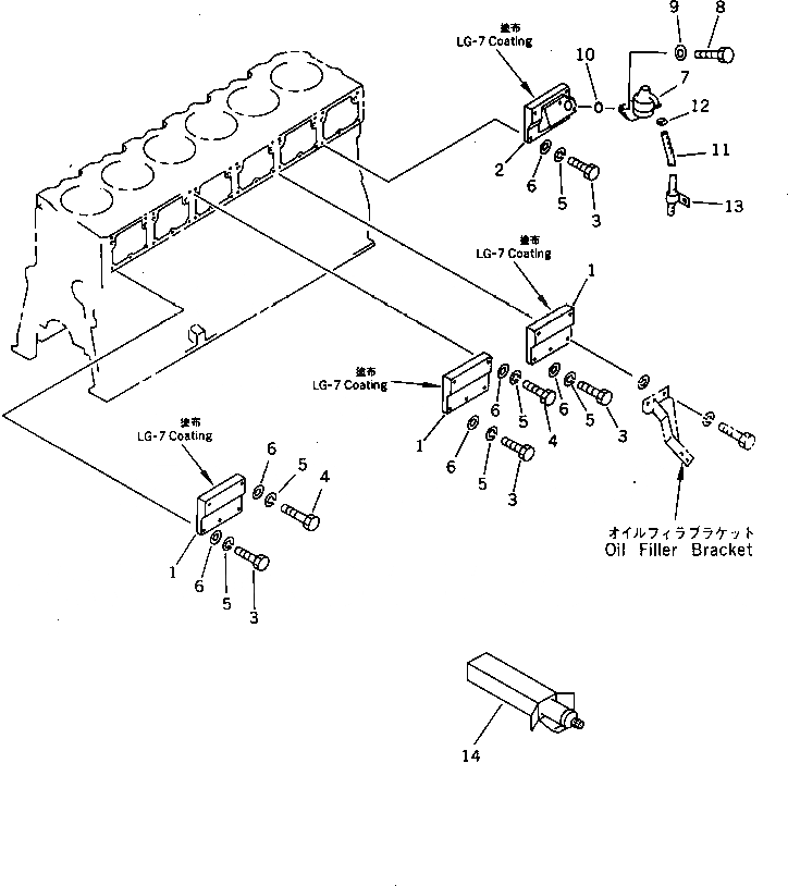 Схема запчастей Komatsu S6D170-1L-B - КРЫШКА ТОЛКАТЕЛЕЙ КЛАПАНА ДВИГАТЕЛЬ