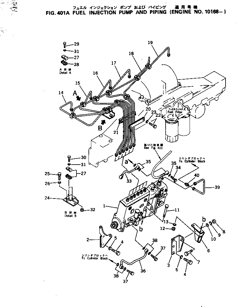 Схема запчастей Komatsu S6D170-1A - ТОПЛ. НАСОС И ТРУБЫ(№8-) ТОПЛИВН. СИСТЕМА
