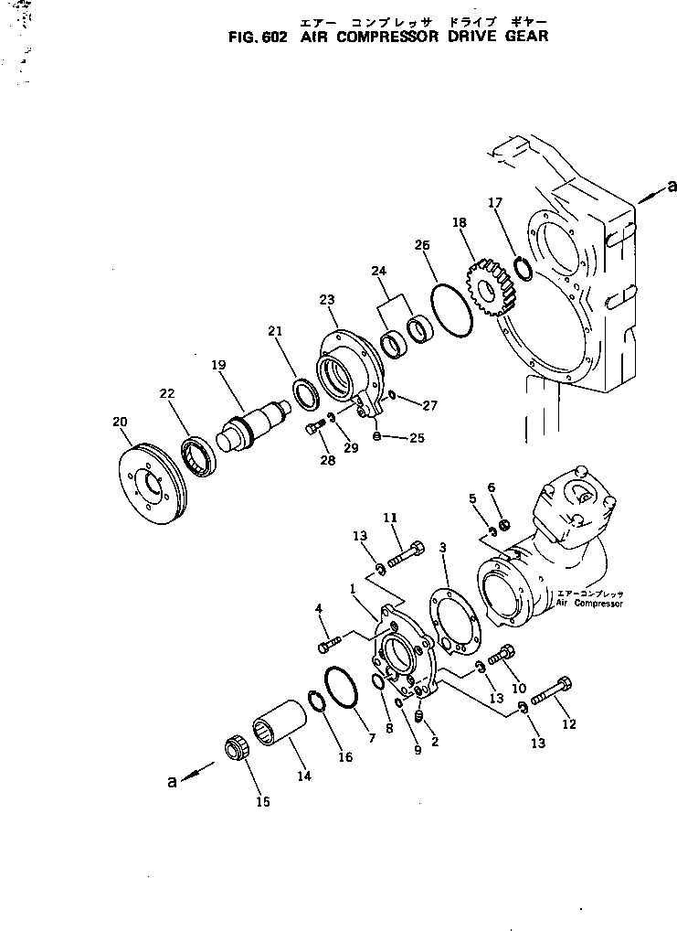 Схема запчастей Komatsu S6D170-1A - КОМПРЕССОР ПРИВОД АКСЕССУАРЫ