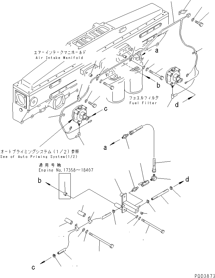 Схема запчастей Komatsu S6D170E-2A - АВТОМАТИЧ. ПРОКАЧИВ. СИСТЕМА (/) ДВИГАТЕЛЬ