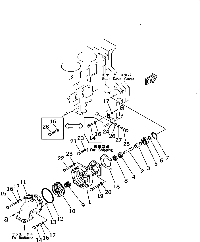 Схема запчастей Komatsu S6D170-1G-R - ВОДЯНАЯ ПОМПА И КРЕПЛЕНИЕ СИСТЕМА ОХЛАЖДЕНИЯ