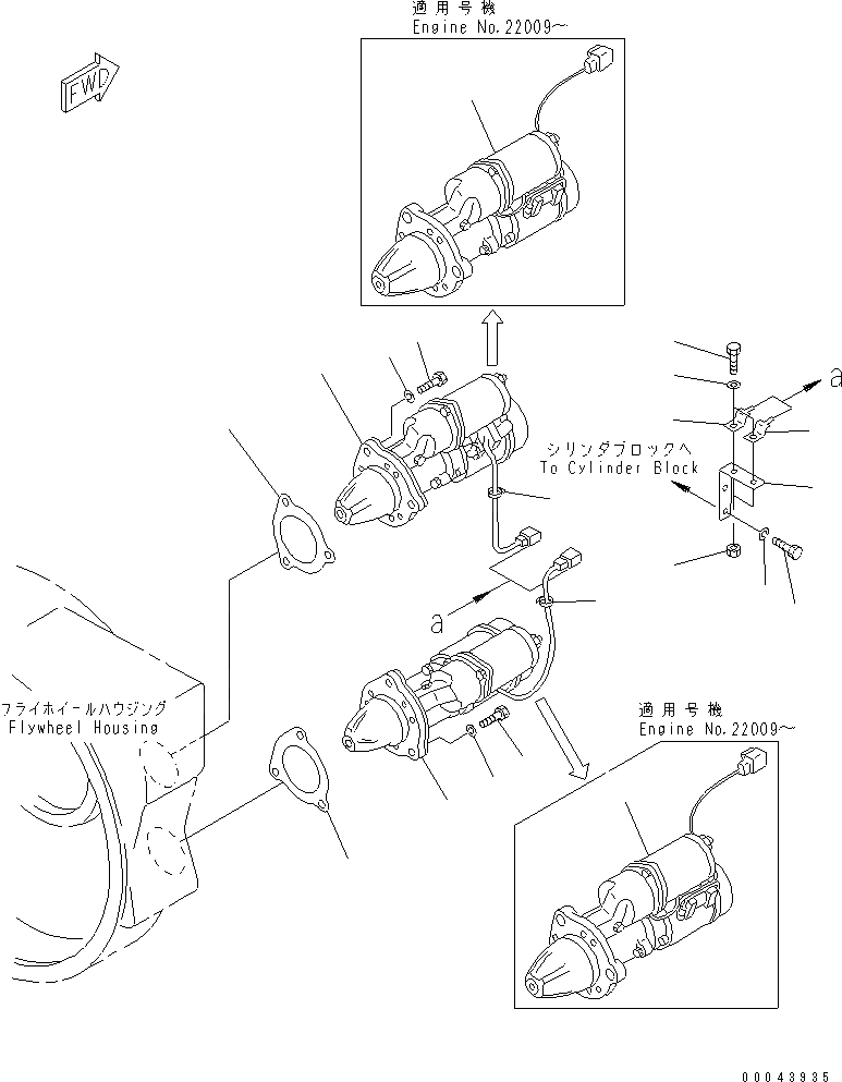 Схема запчастей Komatsu S6D170E-2A-6 - КРЕПЛЕНИЕ СТАРТЕРА (7.KW)(№7-) ДВИГАТЕЛЬ
