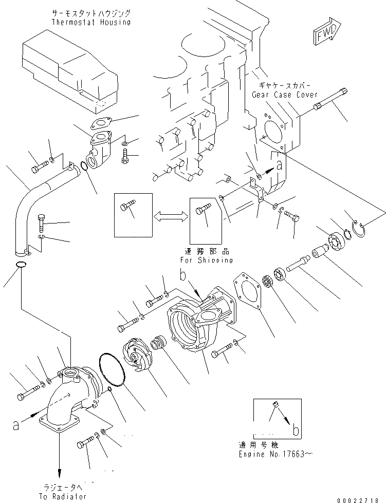 Схема запчастей Komatsu S6D170-1L-6W - ВОДЯНАЯ ПОМПА(№7-89) ДВИГАТЕЛЬ