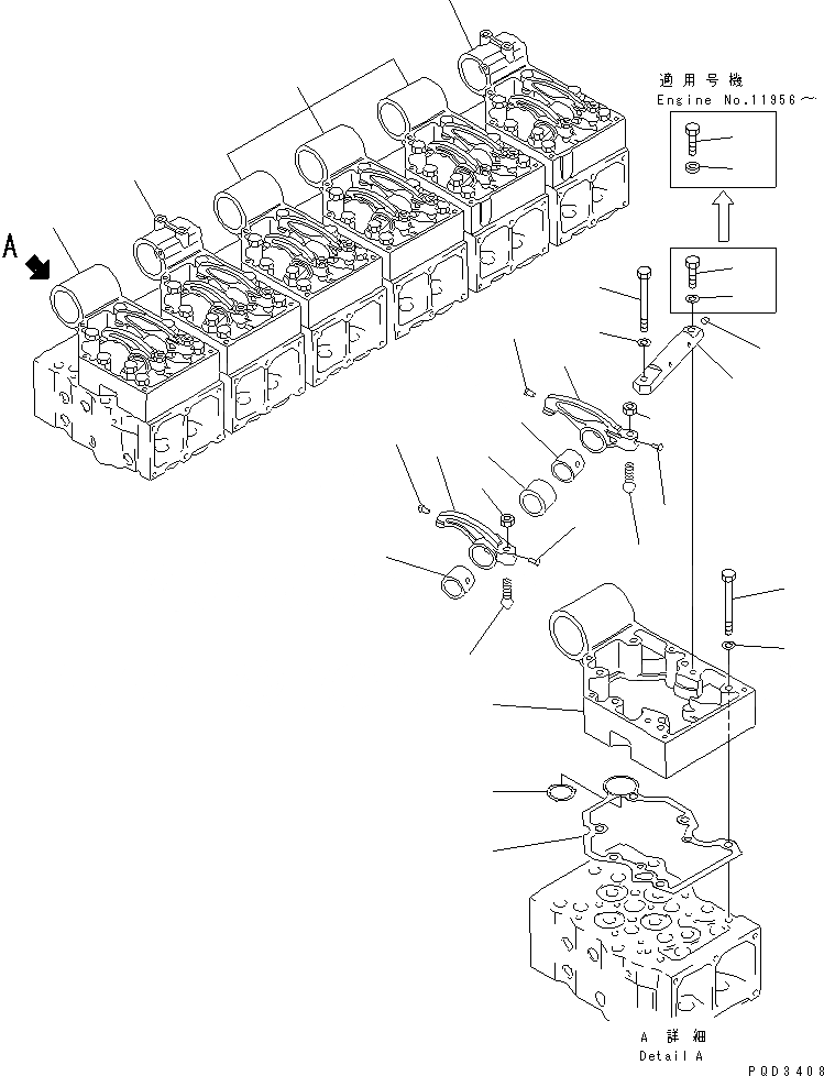 Схема запчастей Komatsu S6D170-1L-6D - КОРОМЫСЛО И КОЖУХ(№-77) ДВИГАТЕЛЬ