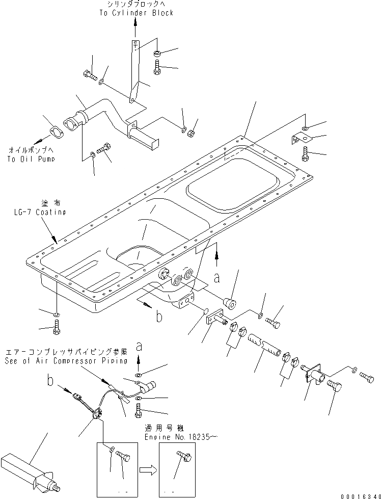 Схема запчастей Komatsu S6D170-1D-6T - МАСЛЯНЫЙ ПОДДОН И ВСАСЫВАЮЩИЙ ПАТРУБОК(№7-) ДВИГАТЕЛЬ
