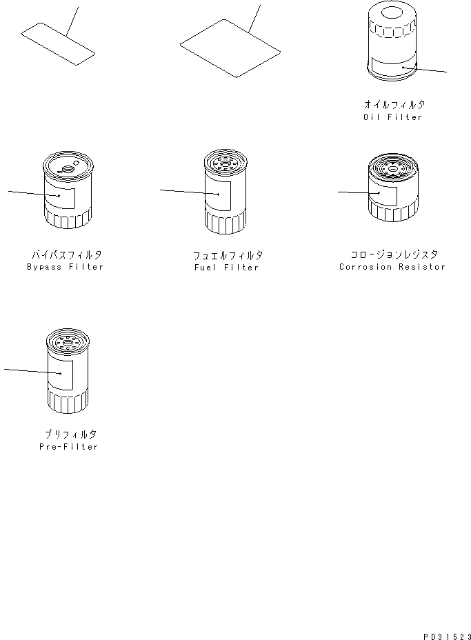 Схема запчастей Komatsu S6D95L-1MM-C - NAME СИГНАЛИЗ-Я(ИСПАНИЯ-АНГЛ.)(C АНТИКОР. ЭЛЕМЕНТОМ¤PRE-ФИЛЬТР.¤ПРОХОДНОЙ ФИЛЬТР)(ОДИНОЧН. ЭЛЕМЕНТ ТИП) ДВИГАТЕЛЬ