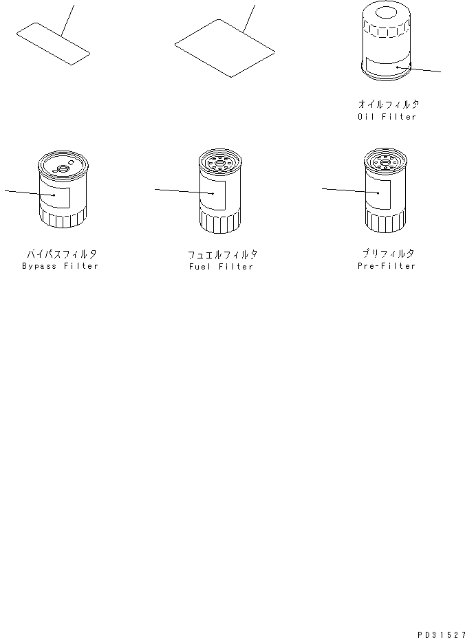 Схема запчастей Komatsu S6D95L-1MM-C - NAME И СИГНАЛИЗ-Я (АНГЛ.) (С ПРОХОДНОЙ ФИЛЬТР¤ PRE-ФИЛЬТР.)   (ОДИНОЧН. ЭЛЕМЕНТ ТИП) ДВИГАТЕЛЬ