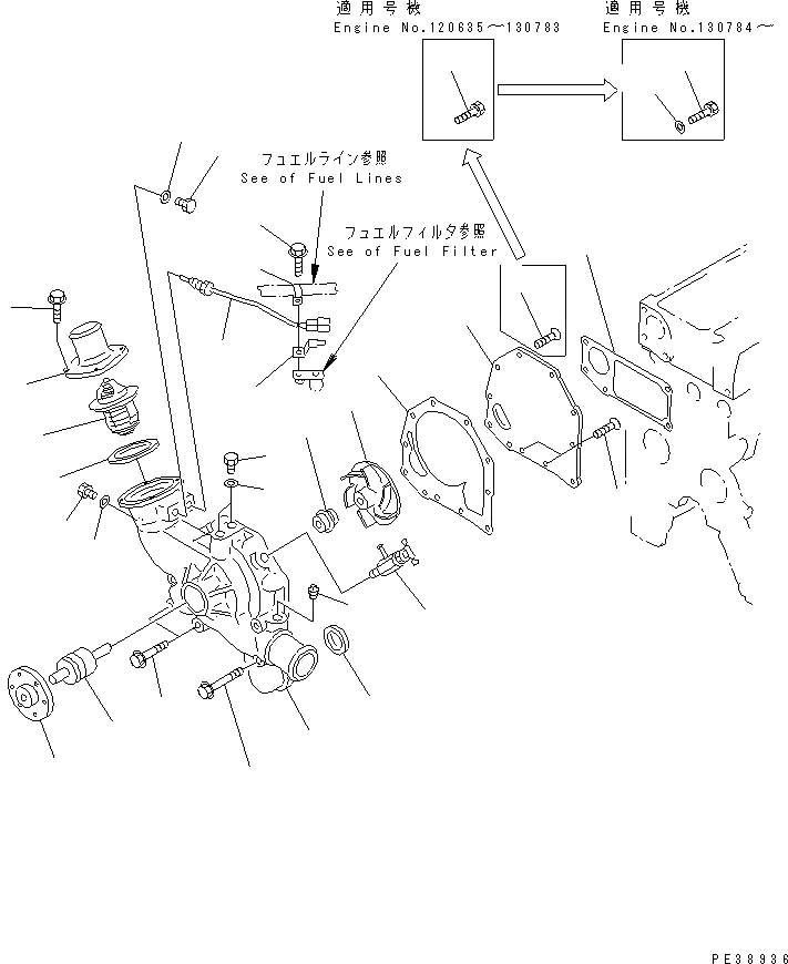 Схема запчастей Komatsu S6D95L-1MM-S - ВОДЯНАЯ ПОМПА ДВИГАТЕЛЬ