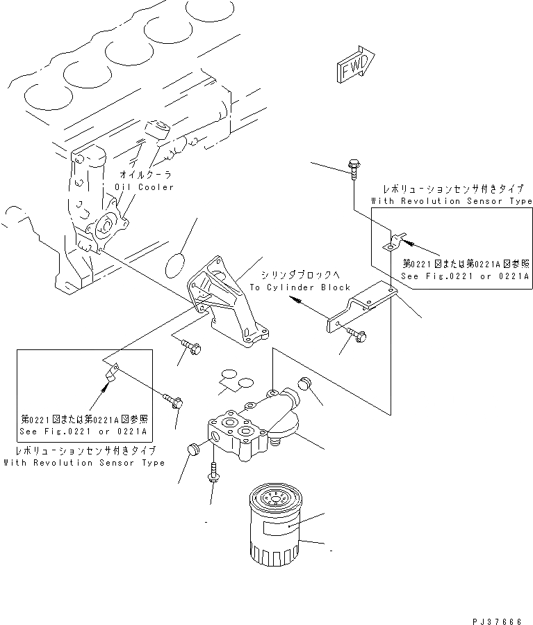Схема запчастей Komatsu S6D95L-1U-C - МАСЛ. ФИЛЬТР(№8-) СИСТЕМА СМАЗКИ МАСЛ. СИСТЕМА
