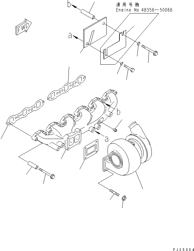 Схема запчастей Komatsu S6D95L-1KK-1 - ВЫПУСКНОЙ КОЛЛЕКТОР И ТУРБОНАГНЕТАТЕЛЬ ГОЛОВКА ЦИЛИНДРОВ