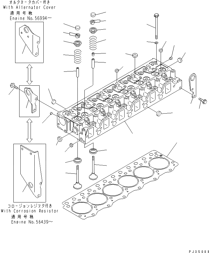 Схема запчастей Komatsu S6D95L-1U - ГОЛОВКА ЦИЛИНДРОВ ГОЛОВКА ЦИЛИНДРОВ
