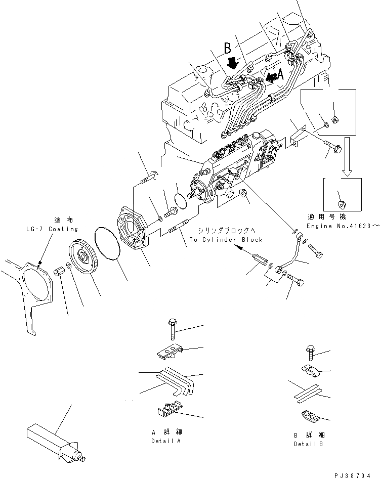 Схема запчастей Komatsu S6D95L-1L - ТОПЛ. НАСОС И ТРУБЫ ТОПЛИВН. СИСТЕМА