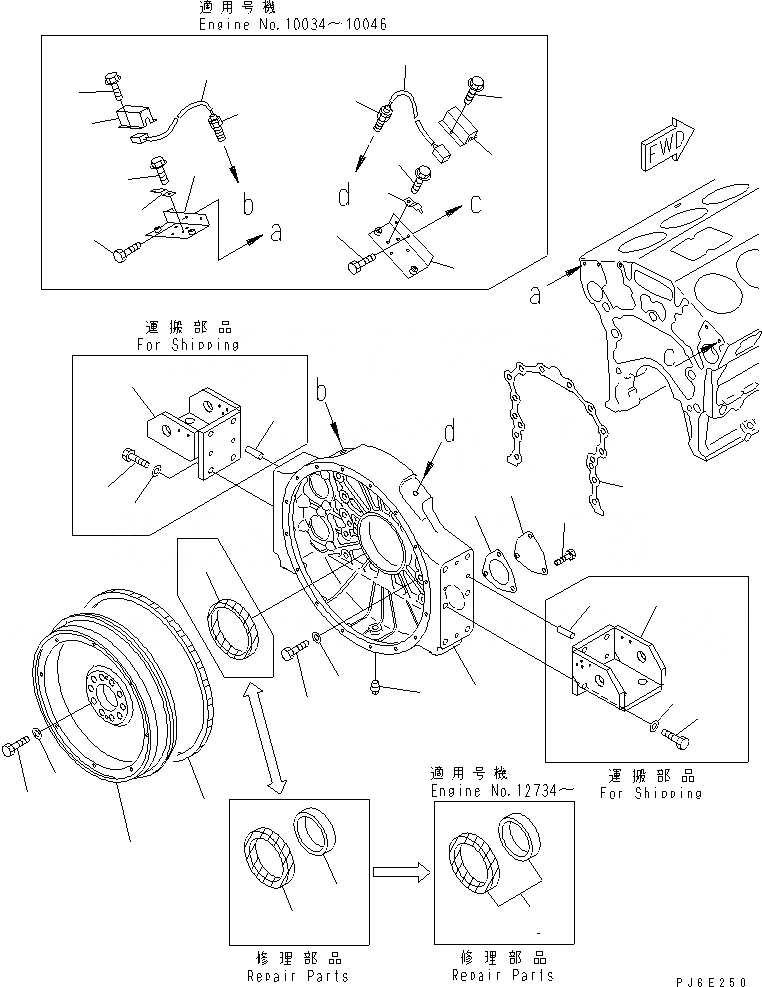 Схема запчастей Komatsu SA12V140-1C - МАХОВИК И КАРТЕР МАХОВИКА (ЭЛЕКТР. РЕГУЛЯТОР СПЕЦ-Я.) БЛОК ЦИЛИНДРОВ