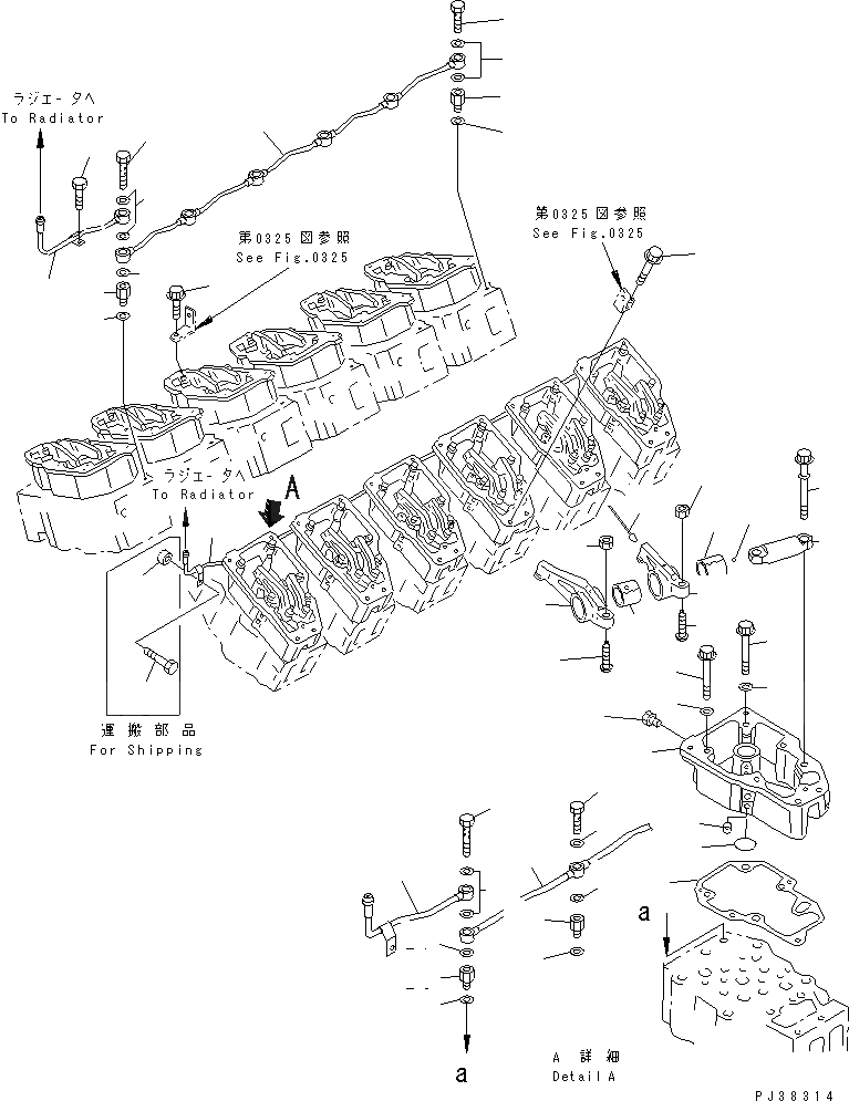 Схема запчастей Komatsu SA12V140-1P - КОРОМЫСЛО И КОЖУХ(№7-778) ГОЛОВКА ЦИЛИНДРОВ