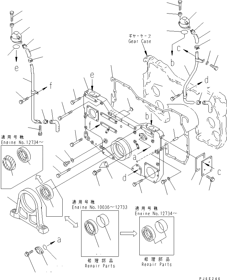 Схема запчастей Komatsu SA12V140-1D - ПЕРЕДН. КРЫШКА(СПЕЦ-Я С МЕХАНИЧ. РЕГУЛИР.)(№77-) БЛОК ЦИЛИНДРОВ