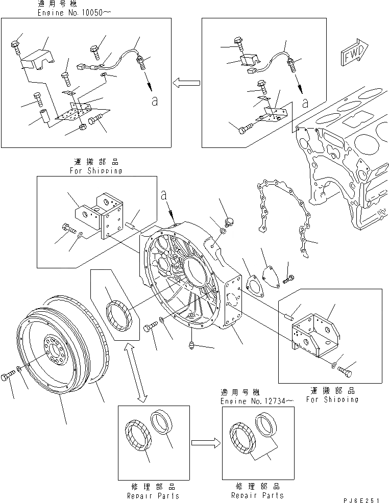 Схема запчастей Komatsu SA12V140-1D - МАХОВИК И КАРТЕР МАХОВИКА (СПЕЦ-Я С МЕХАНИЧ. РЕГУЛИР.) БЛОК ЦИЛИНДРОВ