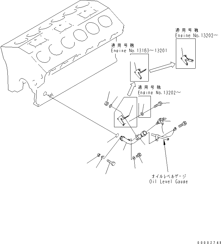 Схема запчастей Komatsu SA12V140-1U - МАСЛОНАЛИВНОЙ ПАТРУБОК(№7-) ДВИГАТЕЛЬ