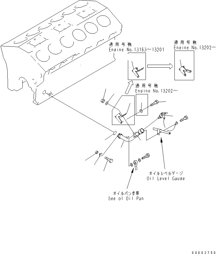 Схема запчастей Komatsu SA12V140-1U - МАСЛОНАЛИВНОЙ ПАТРУБОК (С ДАТЧИК УР-НЯ МАСЛА)(№7-) ДВИГАТЕЛЬ