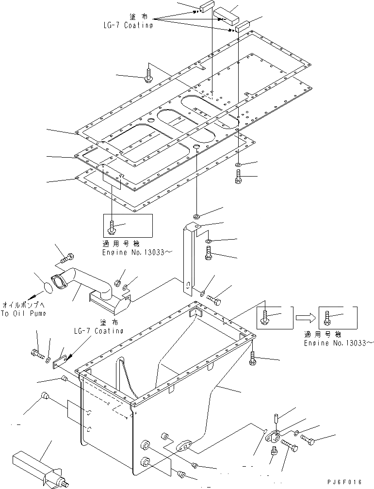 Схема запчастей Komatsu SA12V140-1U - МАСЛЯНЫЙ ПОДДОН И ВСАСЫВАЮЩИЙ ПАТРУБОК(№7-) ДВИГАТЕЛЬ