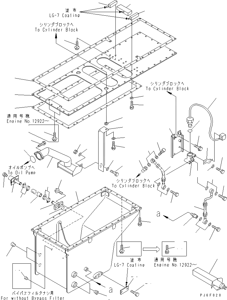 Схема запчастей Komatsu SA12V140-1R - МАСЛЯНЫЙ ПОДДОН И ВСАСЫВАЮЩИЙ ПАТРУБОК(№97-) ДВИГАТЕЛЬ
