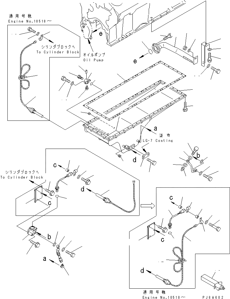 Схема запчастей Komatsu SA12V140-1A-80 - МАСЛЯНЫЙ ПОДДОН И ВСАСЫВАЮЩИЙ ПАТРУБОК (МОРОЗОУСТОЙЧИВ. СПЕЦИФИКАЦИЯ.)(№-79) ДВИГАТЕЛЬ