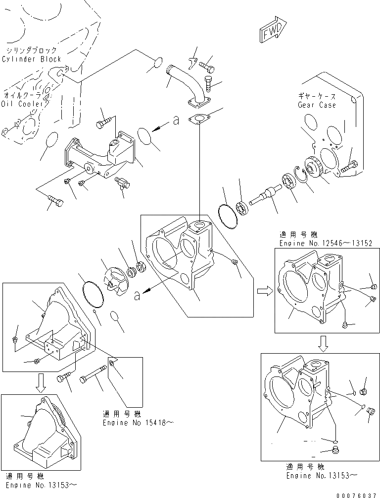 Схема запчастей Komatsu SA12V140-1E-A - ВОДЯНАЯ ПОМПА(№89-) ДВИГАТЕЛЬ