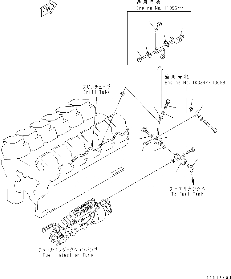 Схема запчастей Komatsu SA12V140-1C-A - ВОЗВРАТ ТОПЛИВА (ПРАВ. ГРУПП.) (ДЛЯ ЭЛЕКТРИЧ. РЕГУЛЯТОРА)(№-) ДВИГАТЕЛЬ