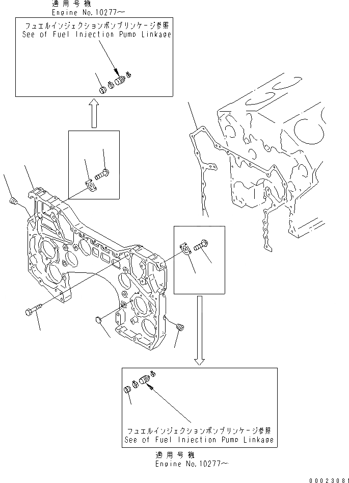 Схема запчастей Komatsu SA12V140-1D-A - КОРПУС ШЕСТЕРЕНН. ПЕРЕДАЧИ(№-88) ДВИГАТЕЛЬ